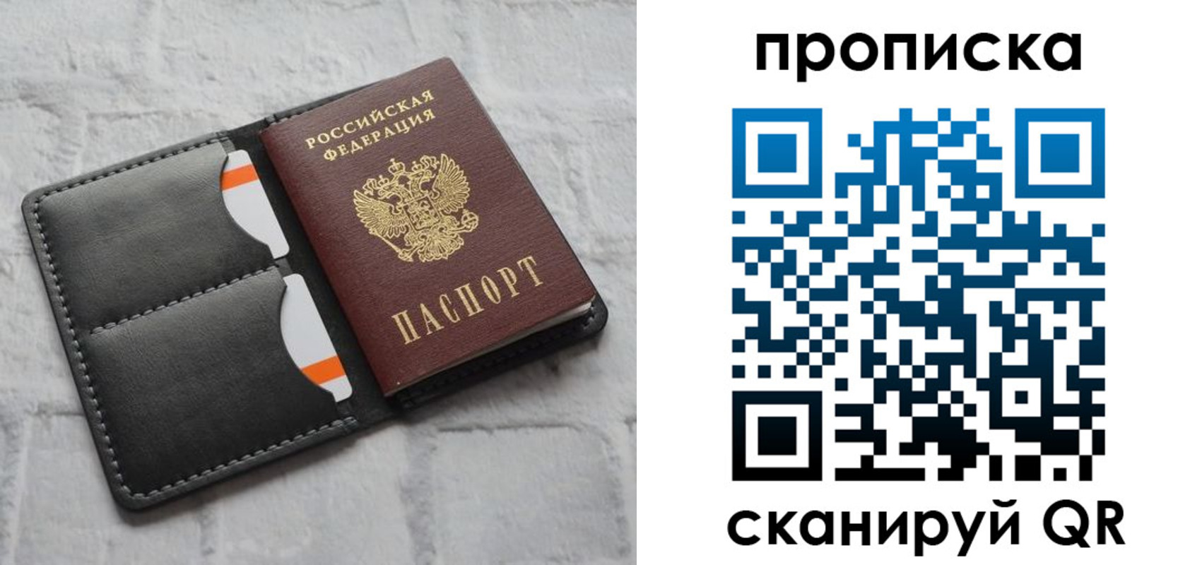 временная регистрация поиск в Козельске