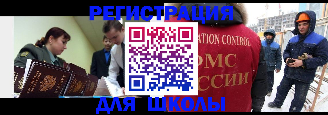 миграционный учет в Козельске