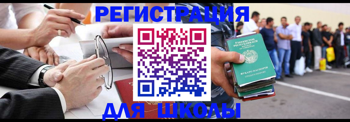 временная прописка в Козельске