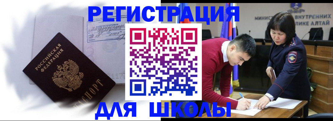 временная регистрация адрес в Козельске
