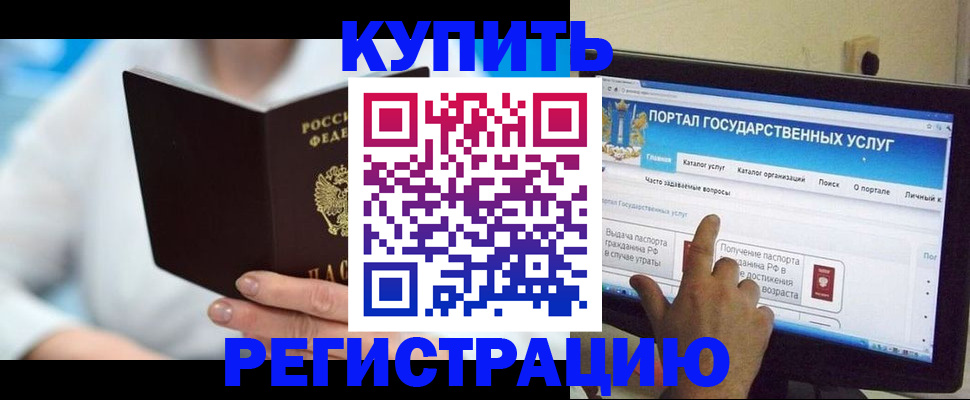 временная регистрация собственник в Козельске