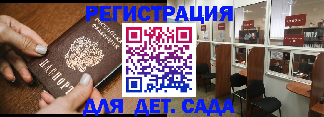 миграционный учет в Козельске