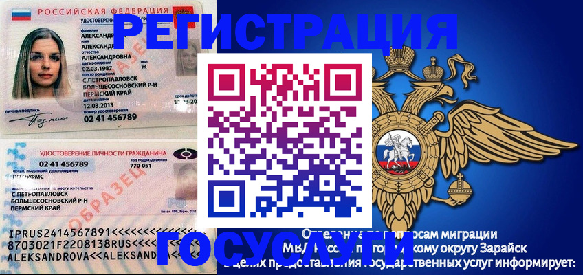 прописка в квартире в Козельске